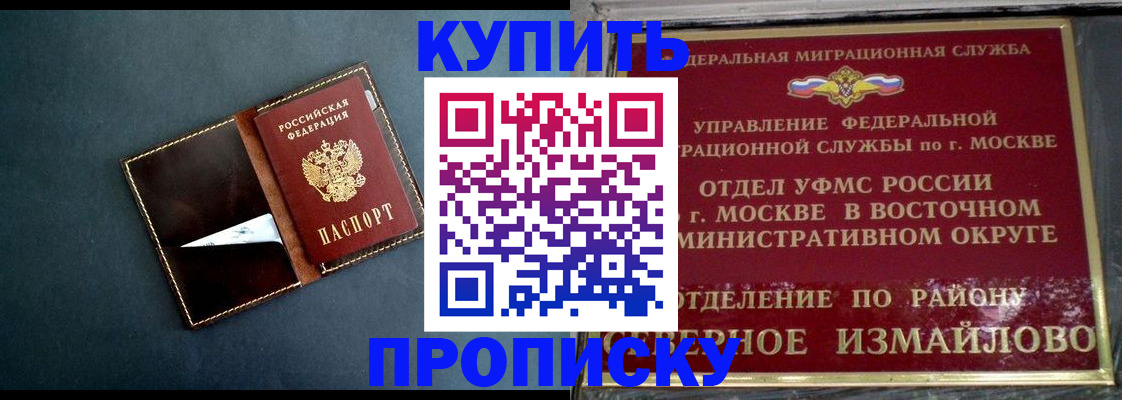 форма 3 в Бердске